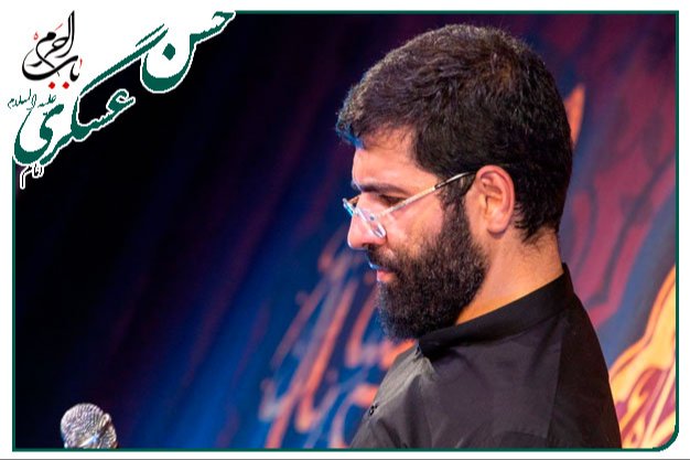 سینه زنی واحد ویژۀ شهادت امام حسن عسکری علیه السلام به نفس کربلایی حسین سیب سرخی